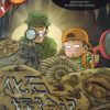 5 books from GEMEILIA 20th Anniversary A - Image 2