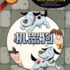5 books from GEMEILIA 20th Anniversary A - Image 3