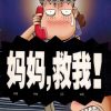7 books from GE MEI LIA - Image 2